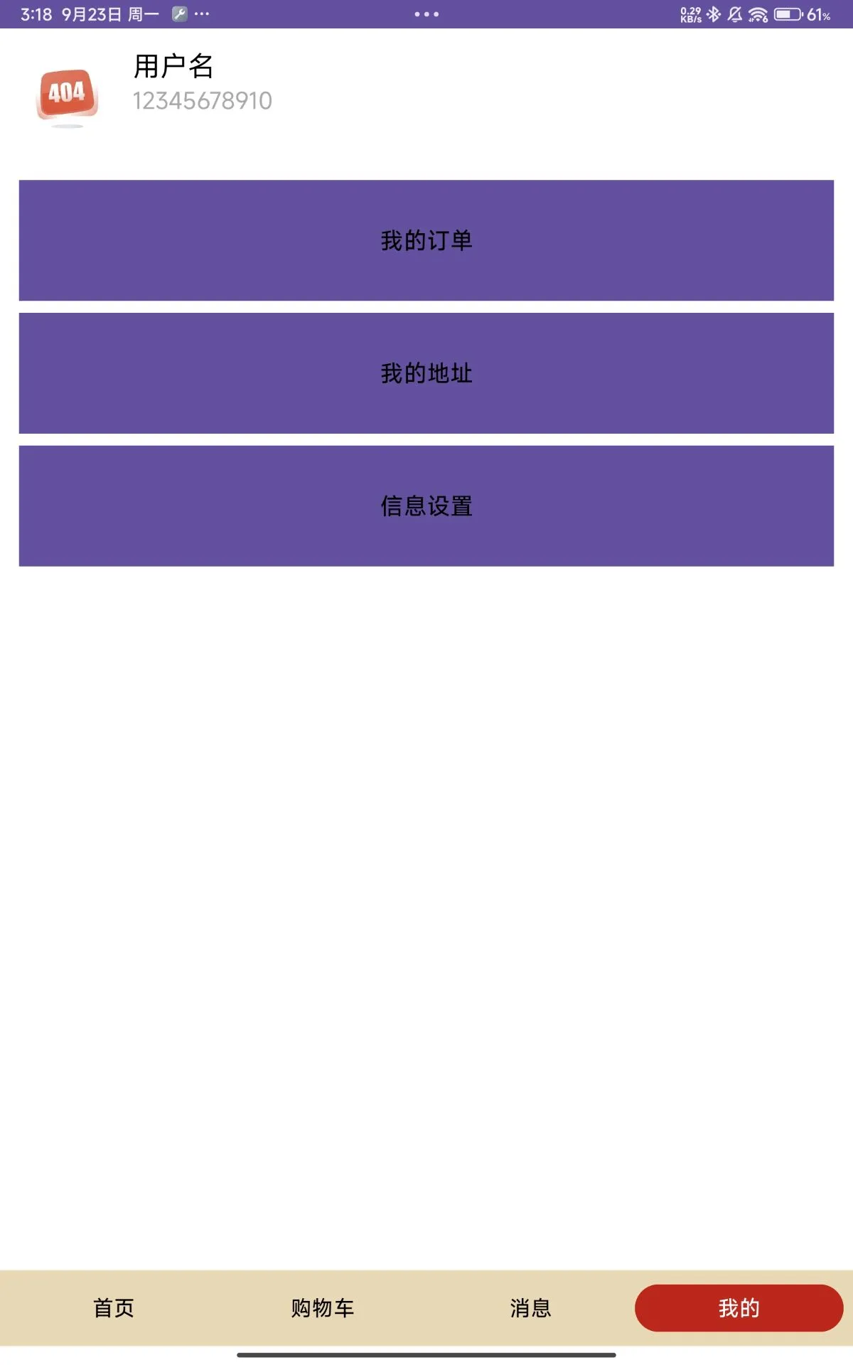2024-10-12T02:19:28.png