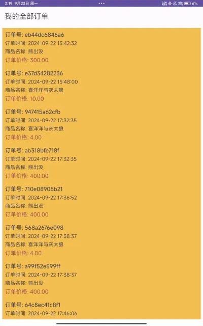 2024-10-12T02:19:18.png