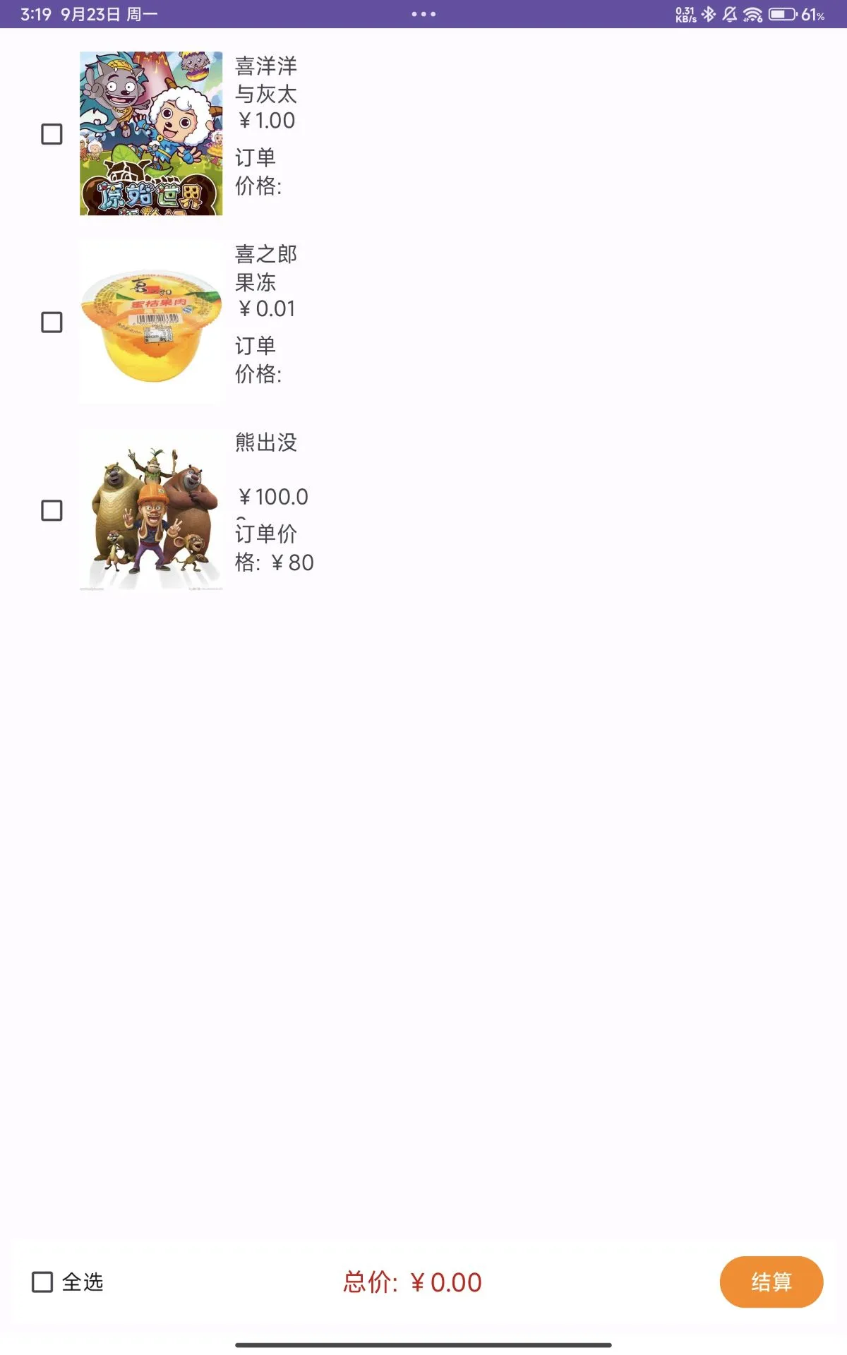 2024-10-12T02:19:13.png